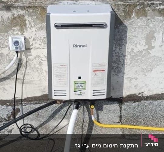 מחמם מים גז מחובר לקיר עם צינורות